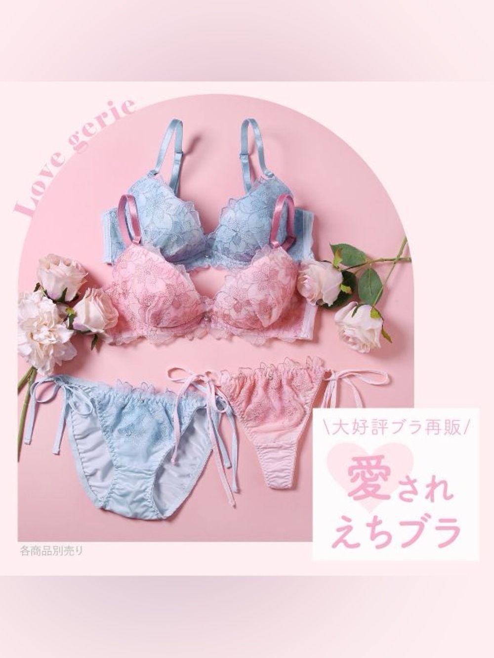US-XS/JP-M Japanese Brand Embroidery Shiny Nylon Straps Ties At Sides Panties